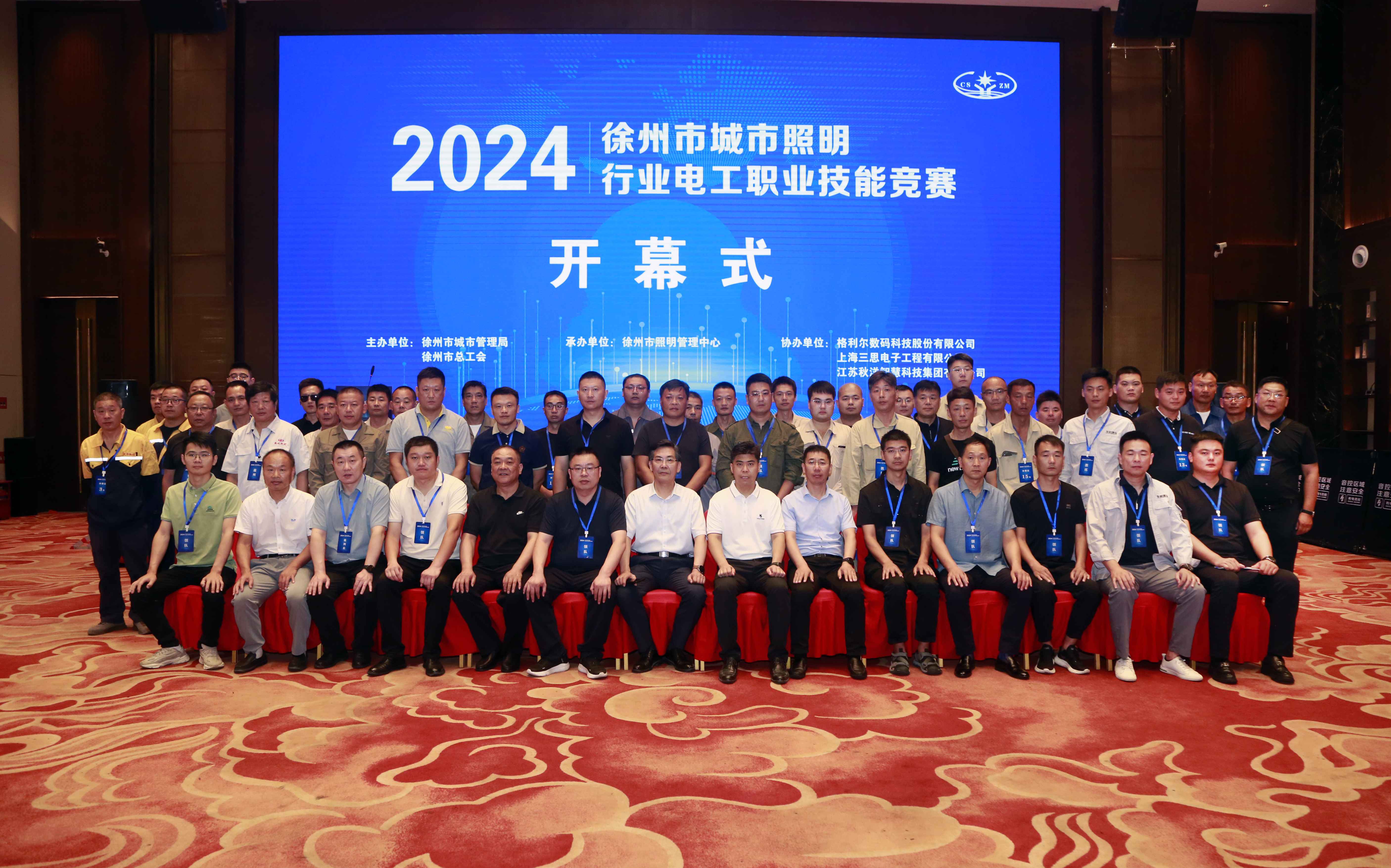 微信图片_20240826174811.jpg