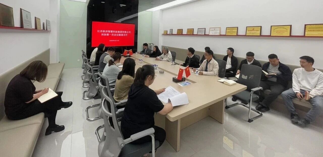 1775868530127.jpg 科协2.jpg